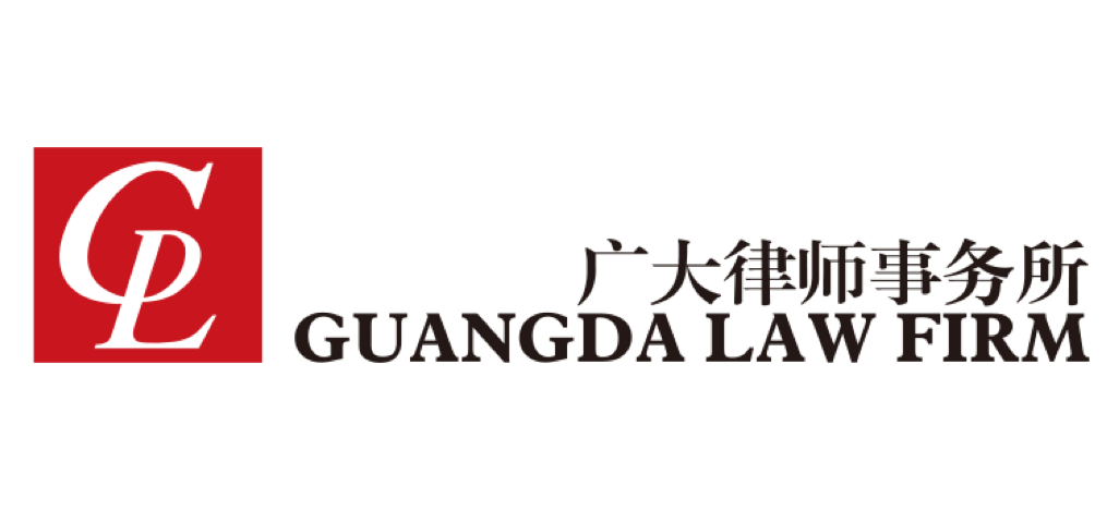 广大律师事务所