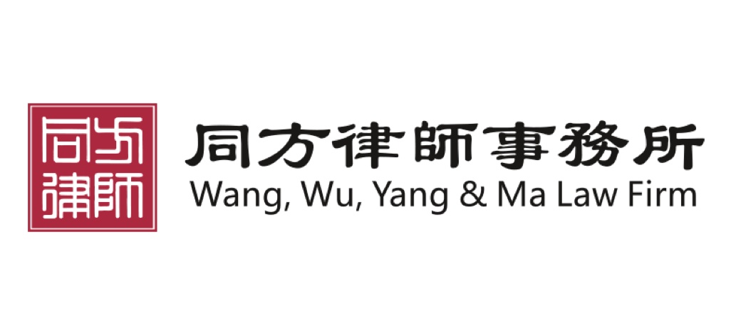同方律师事务所