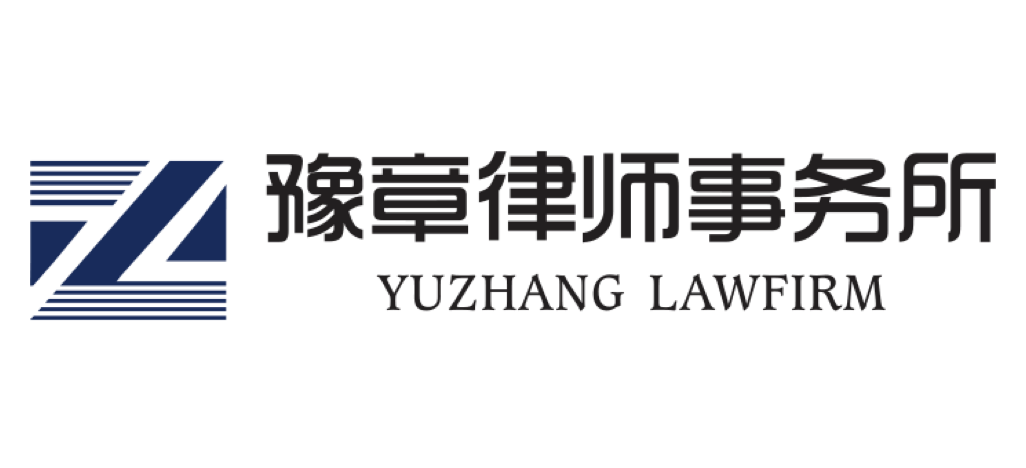 豫章律师事务所