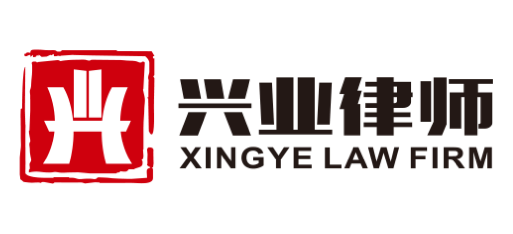 兴业律师