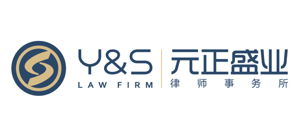 元正盛业