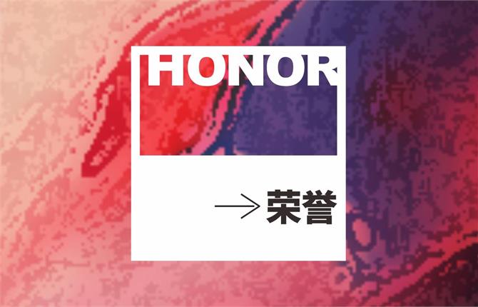 荣誉 | 中联律师事务所首届双年奖（2024-2025）获奖名录 - 中联律师事务所