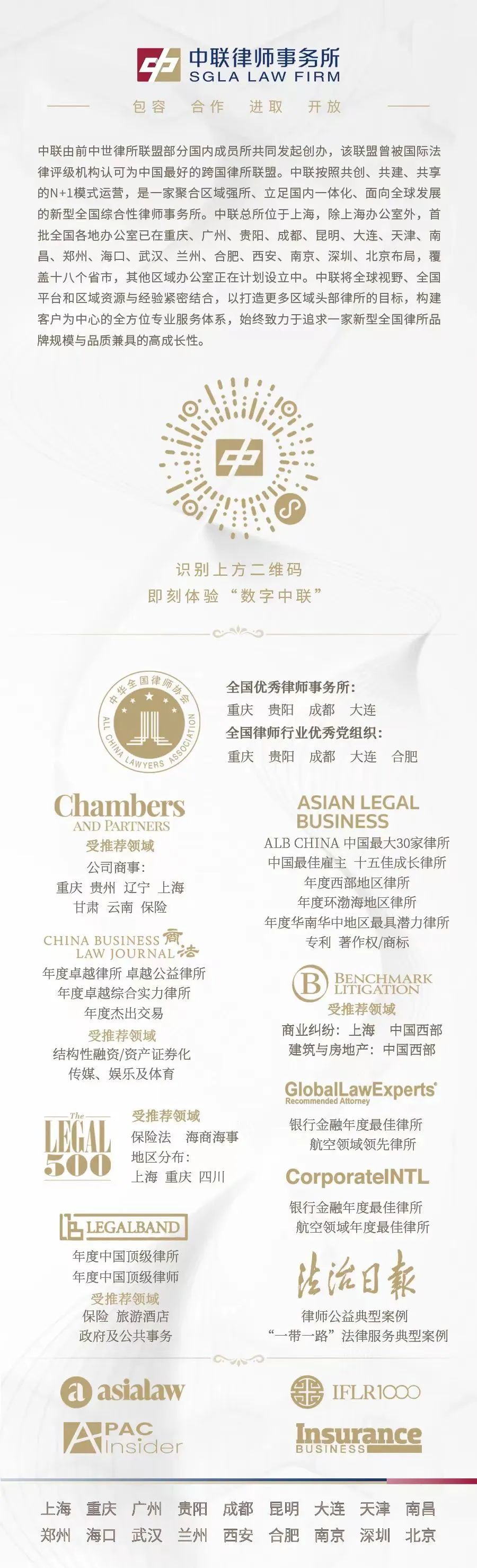 微信图片_2025-04-10_104626_772.jpg