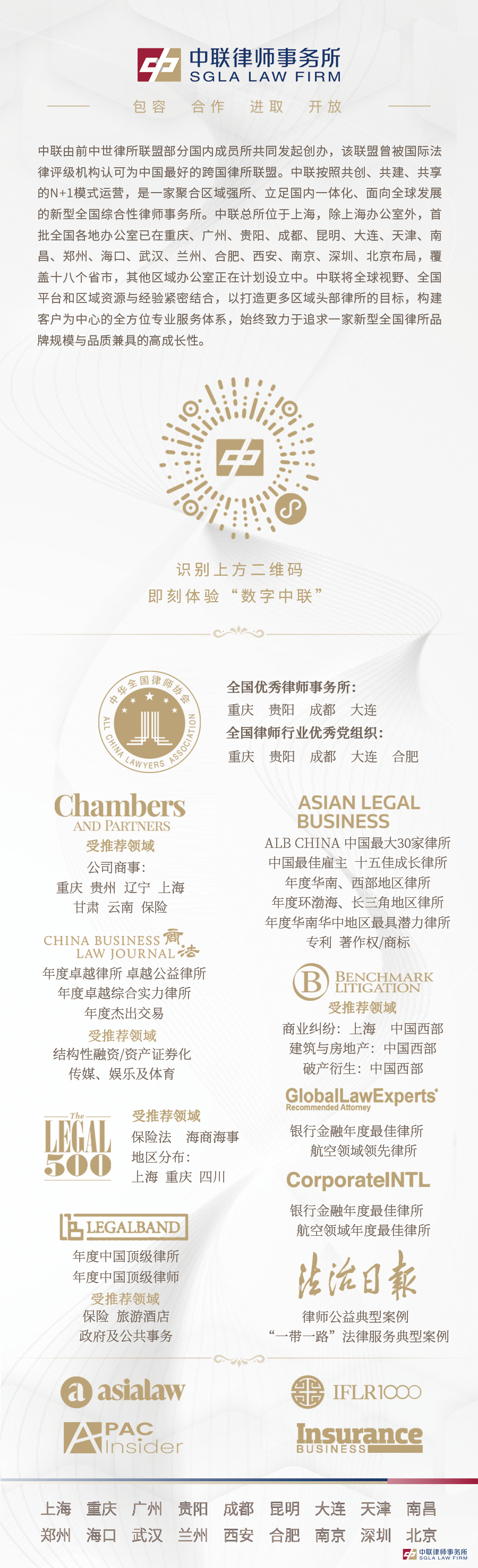 公众号尾图.png