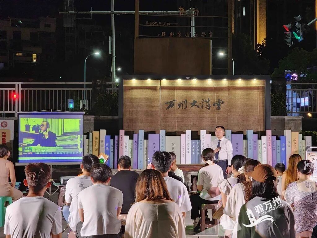 万州新闻图3.jpg