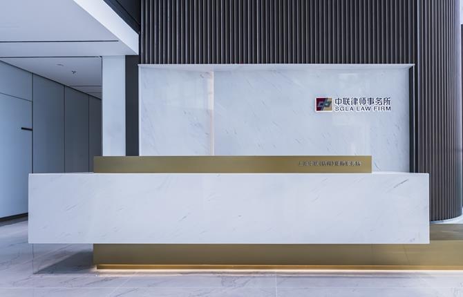  Hangzhou office