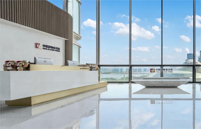  Hangzhou office